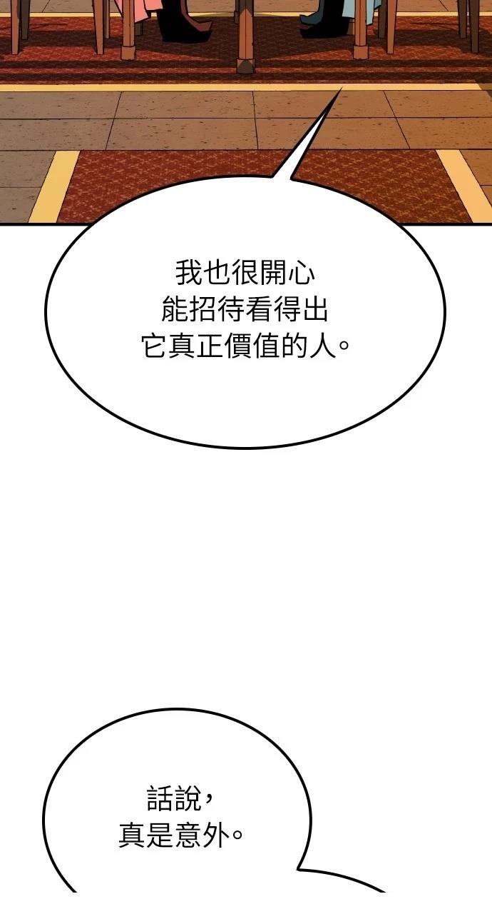 第9话48