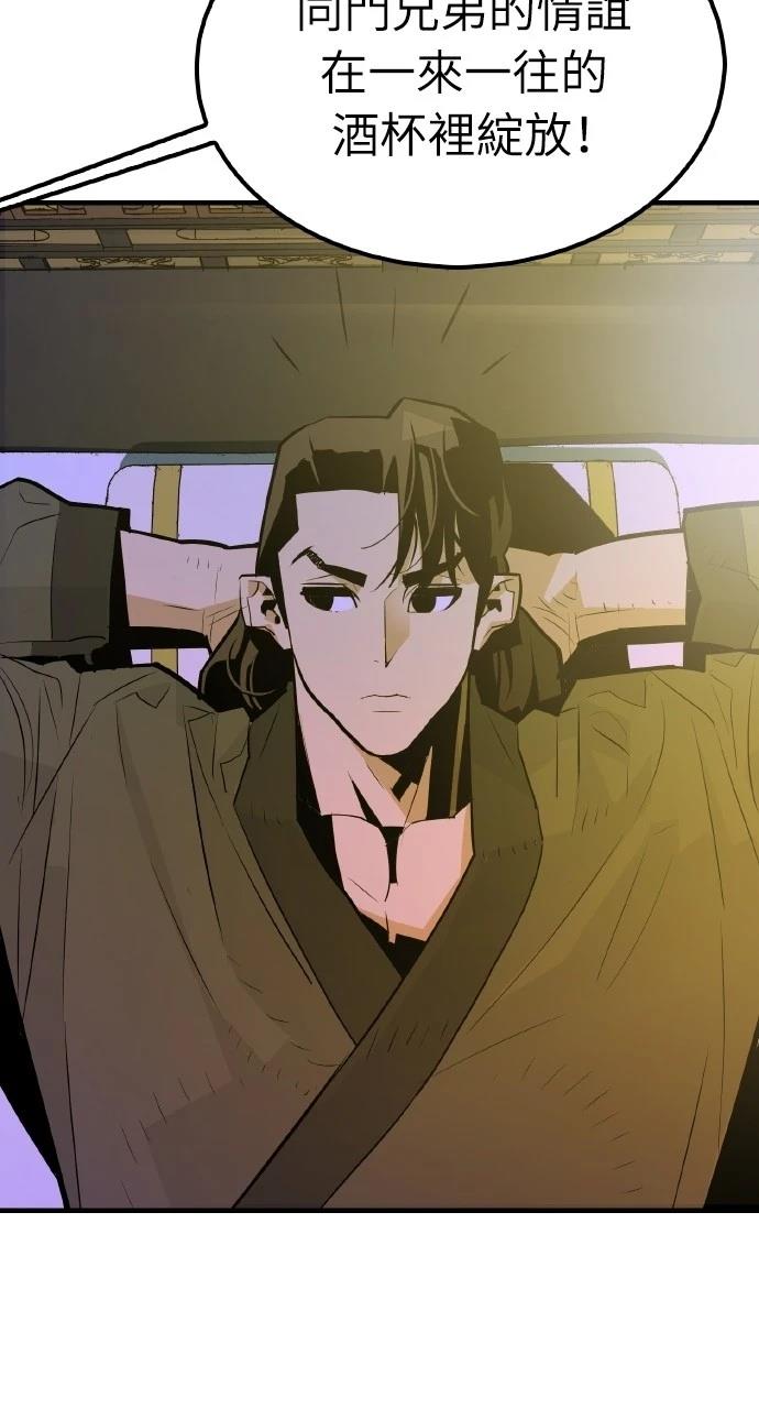 第9话5