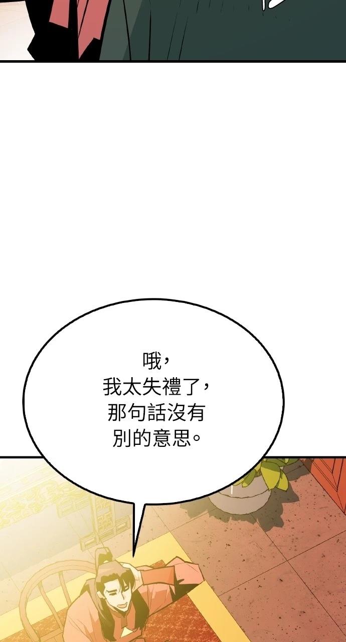 第9话50