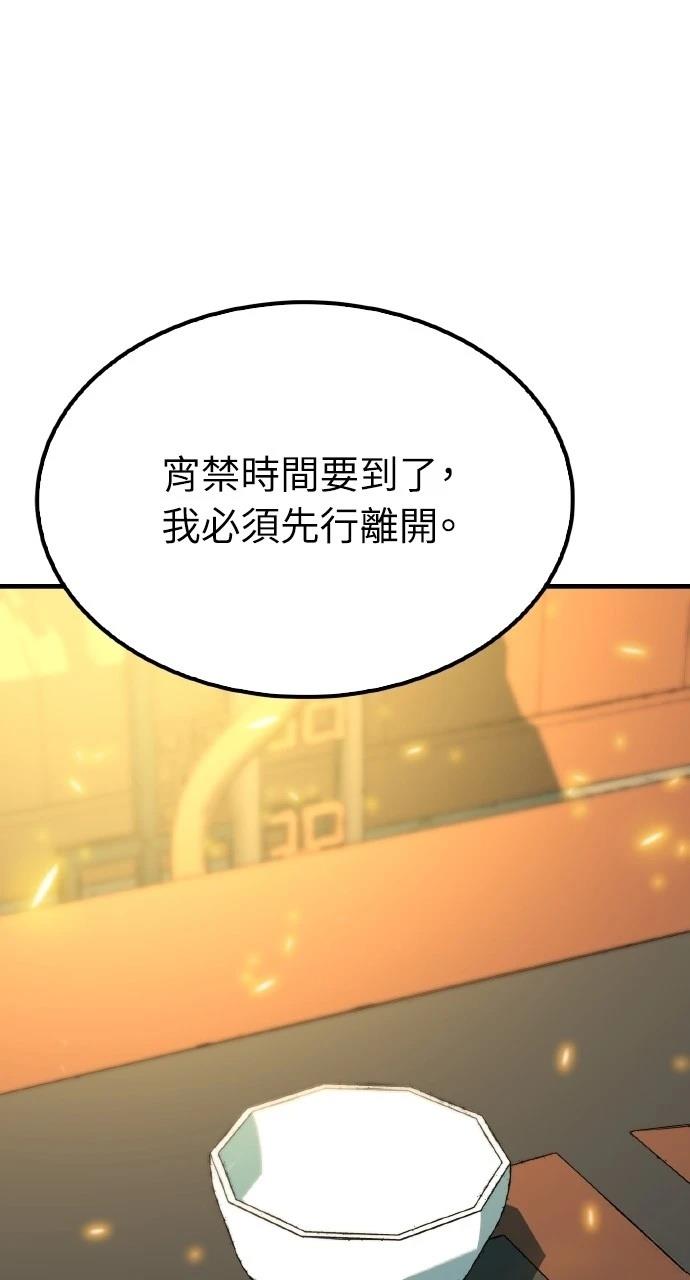 第9话52