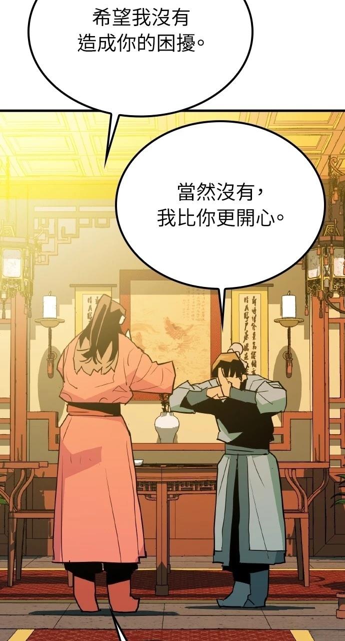 第9话54