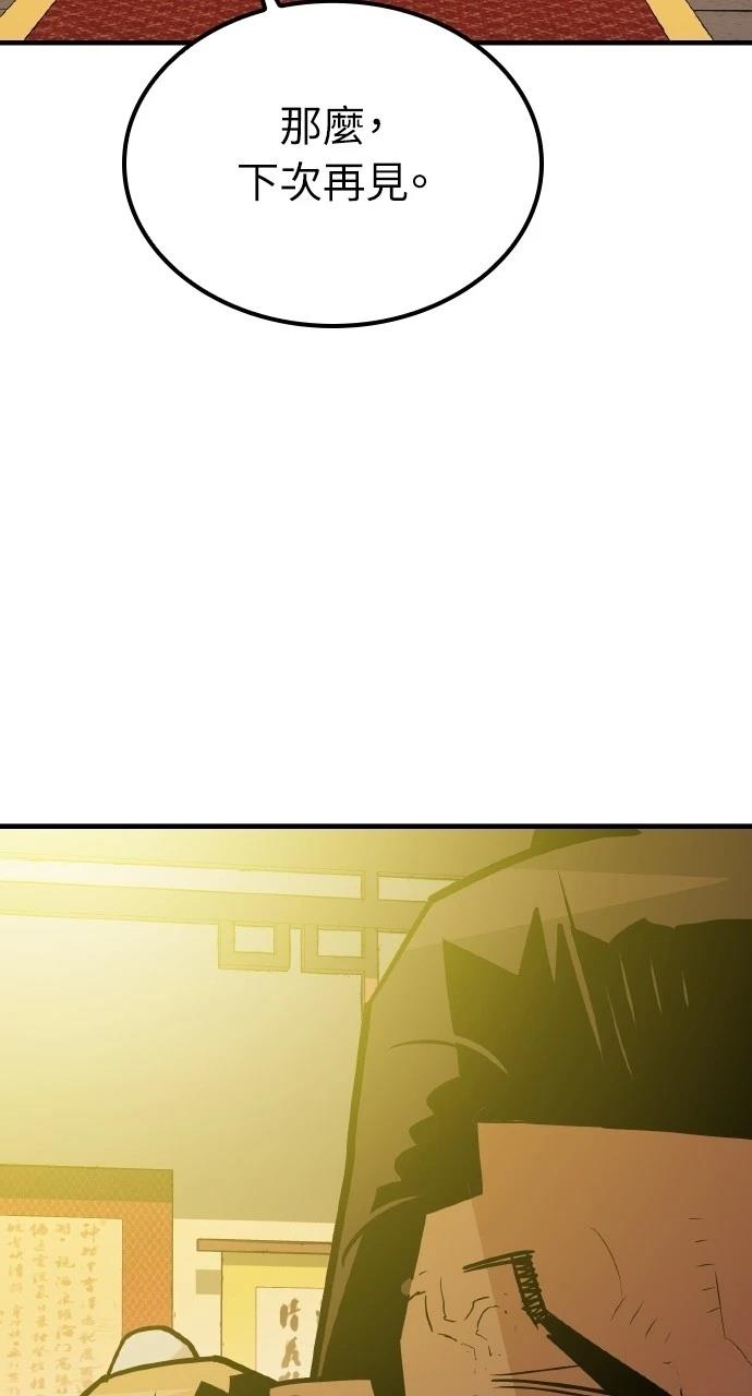 第9话55