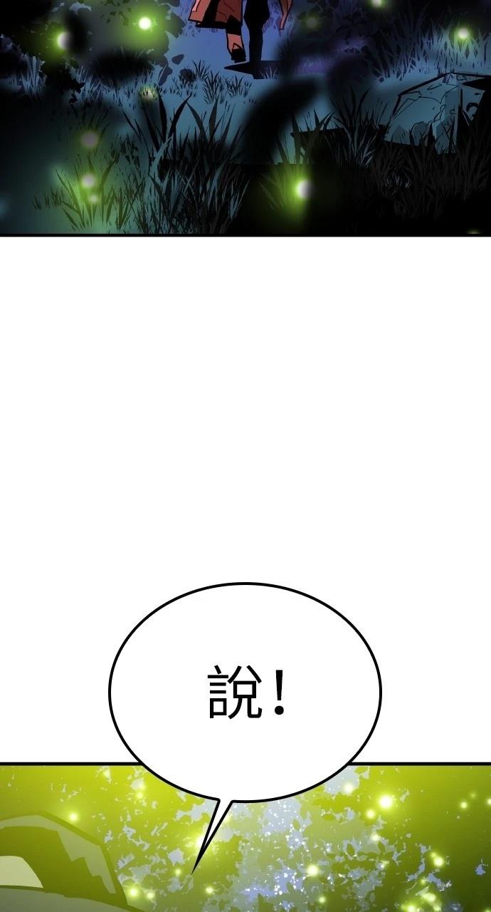 第9话59