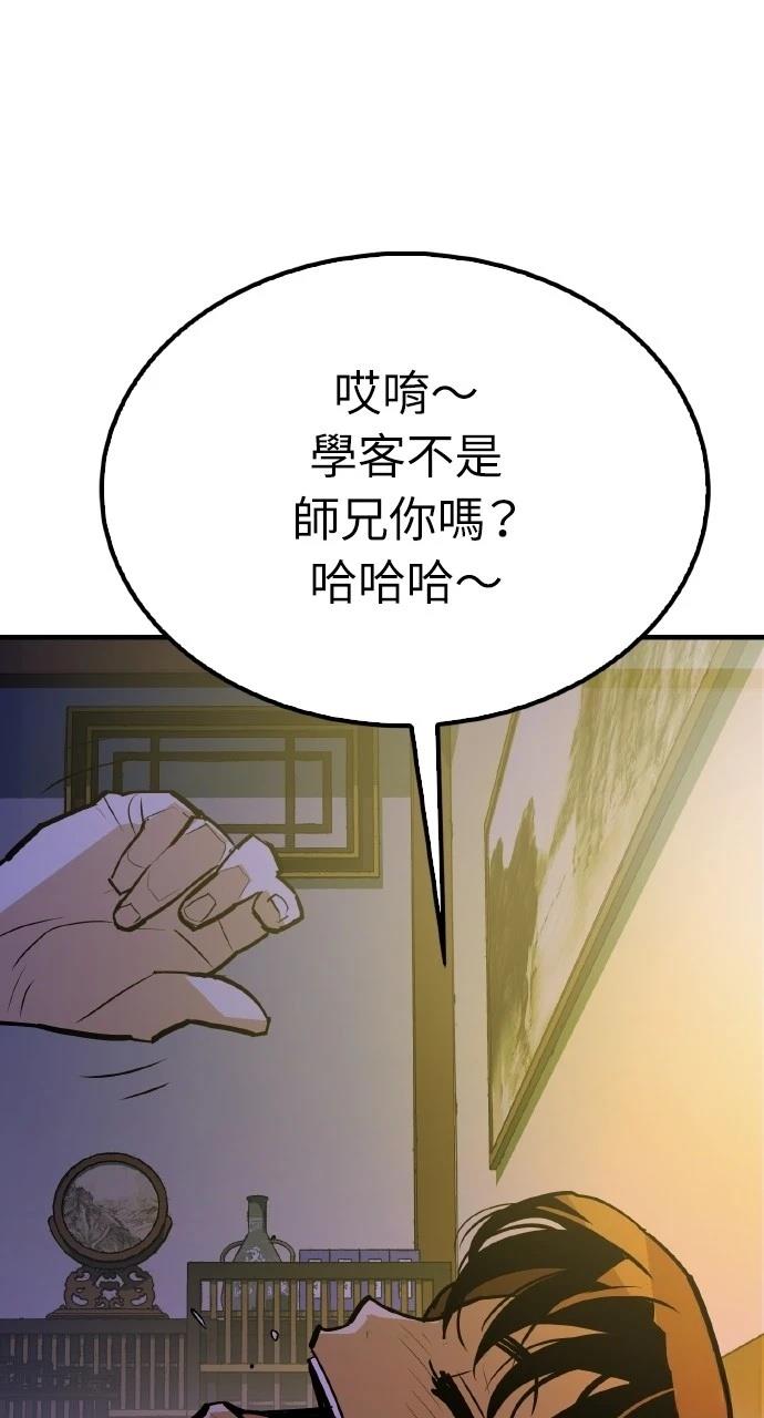 第9话6