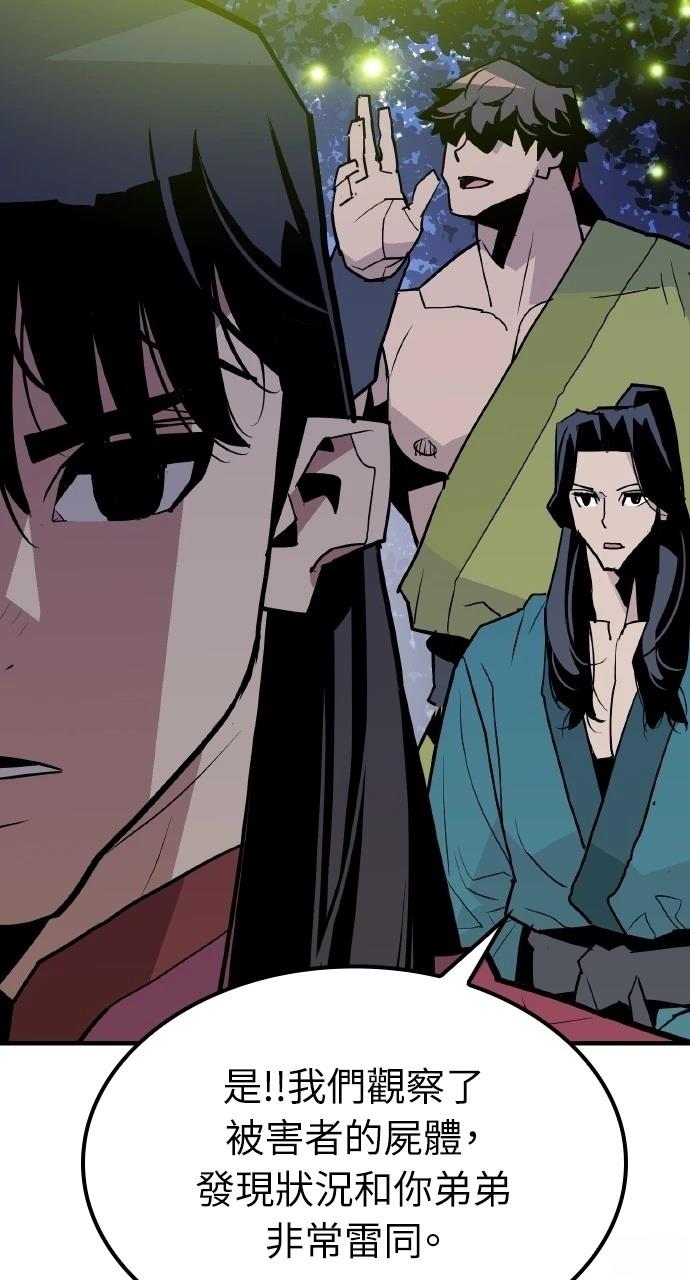 第9话60