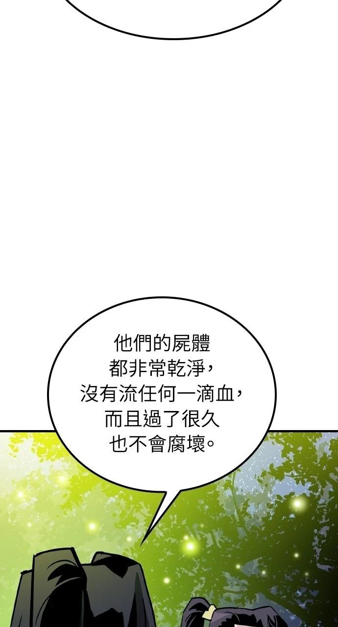 第9话61