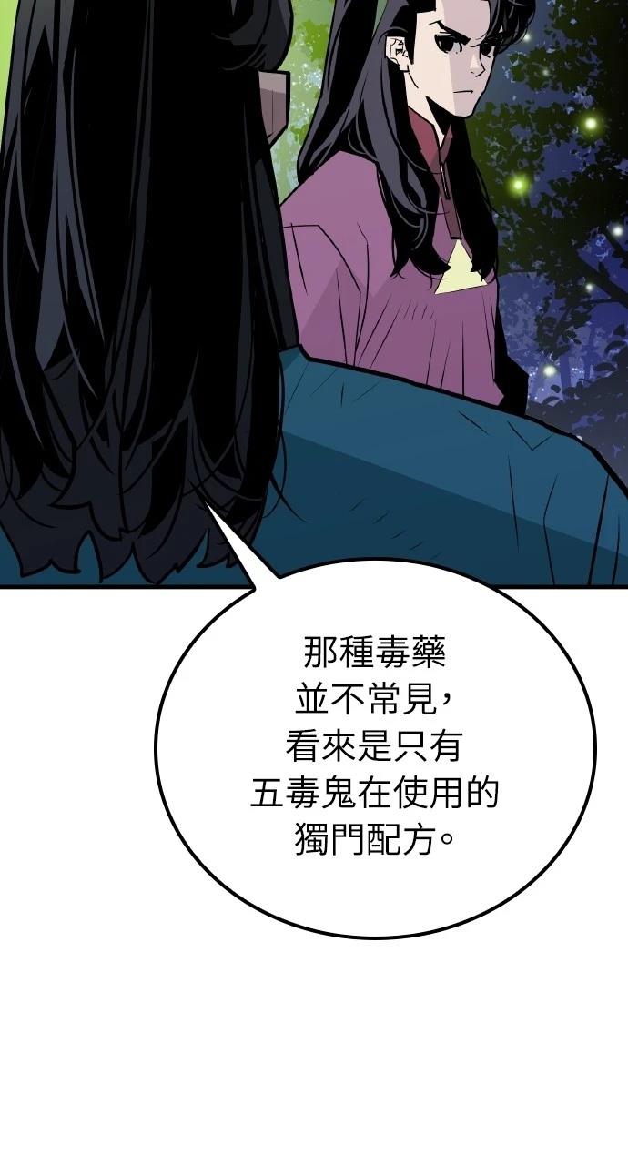 第9话62