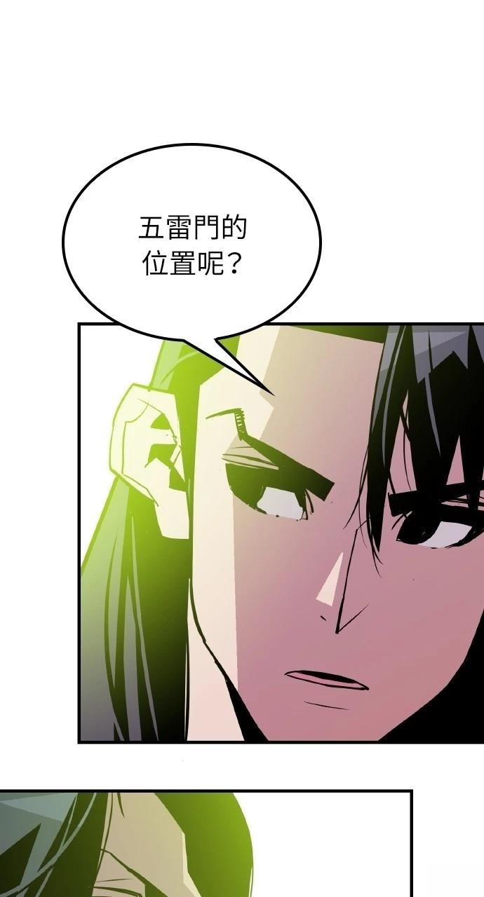 第9话63