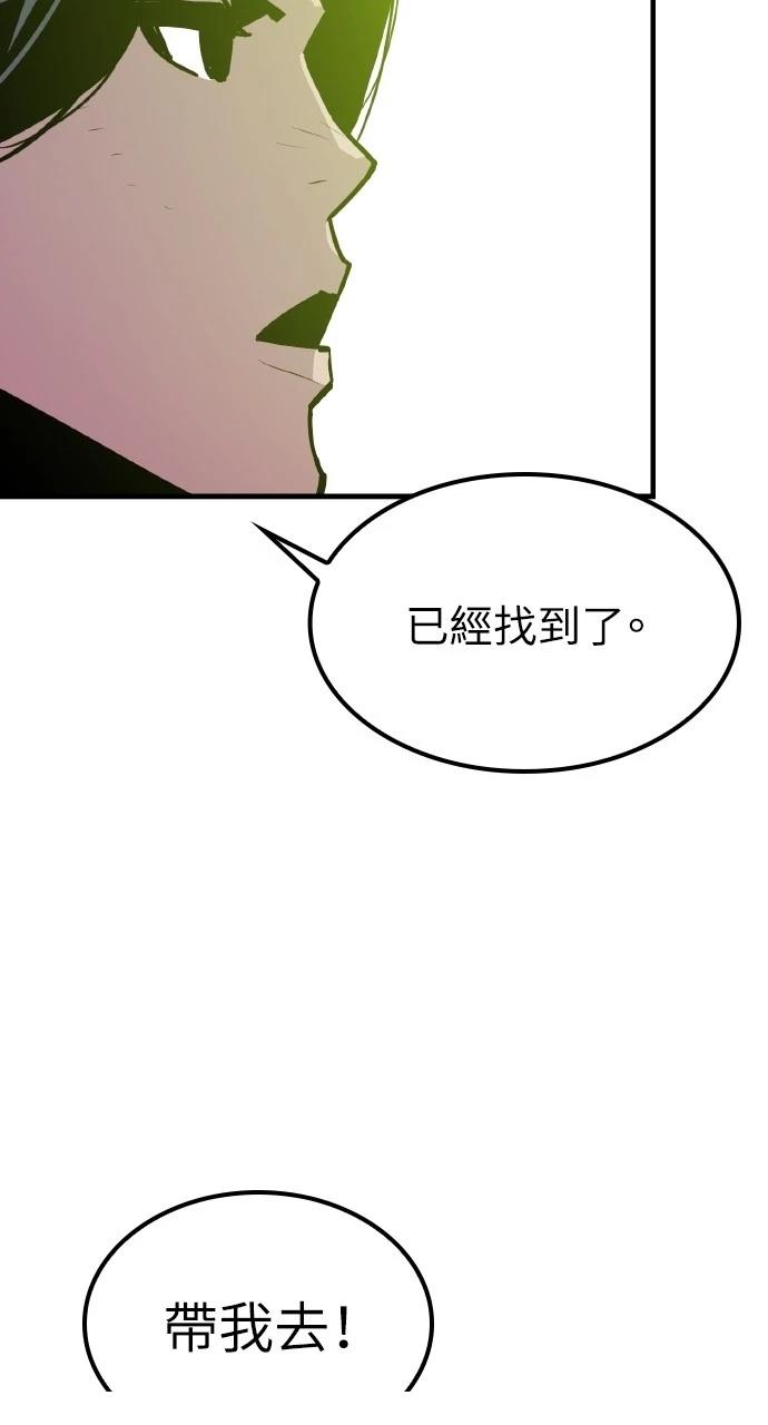第9话64