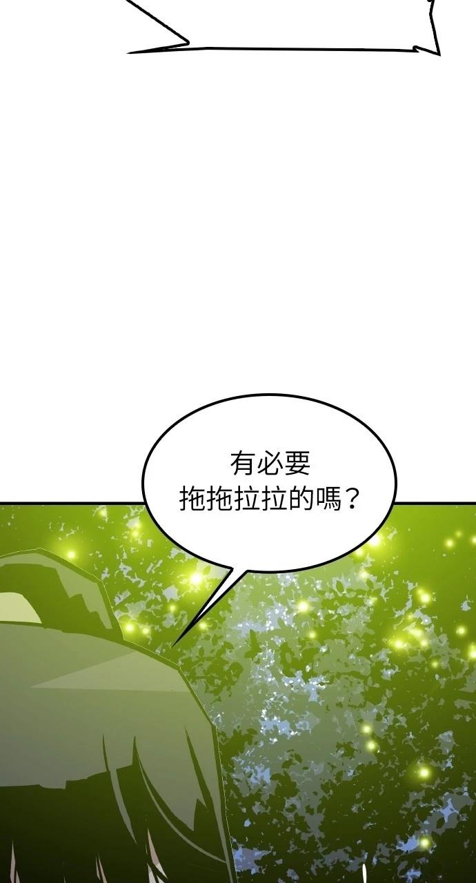 第9话66