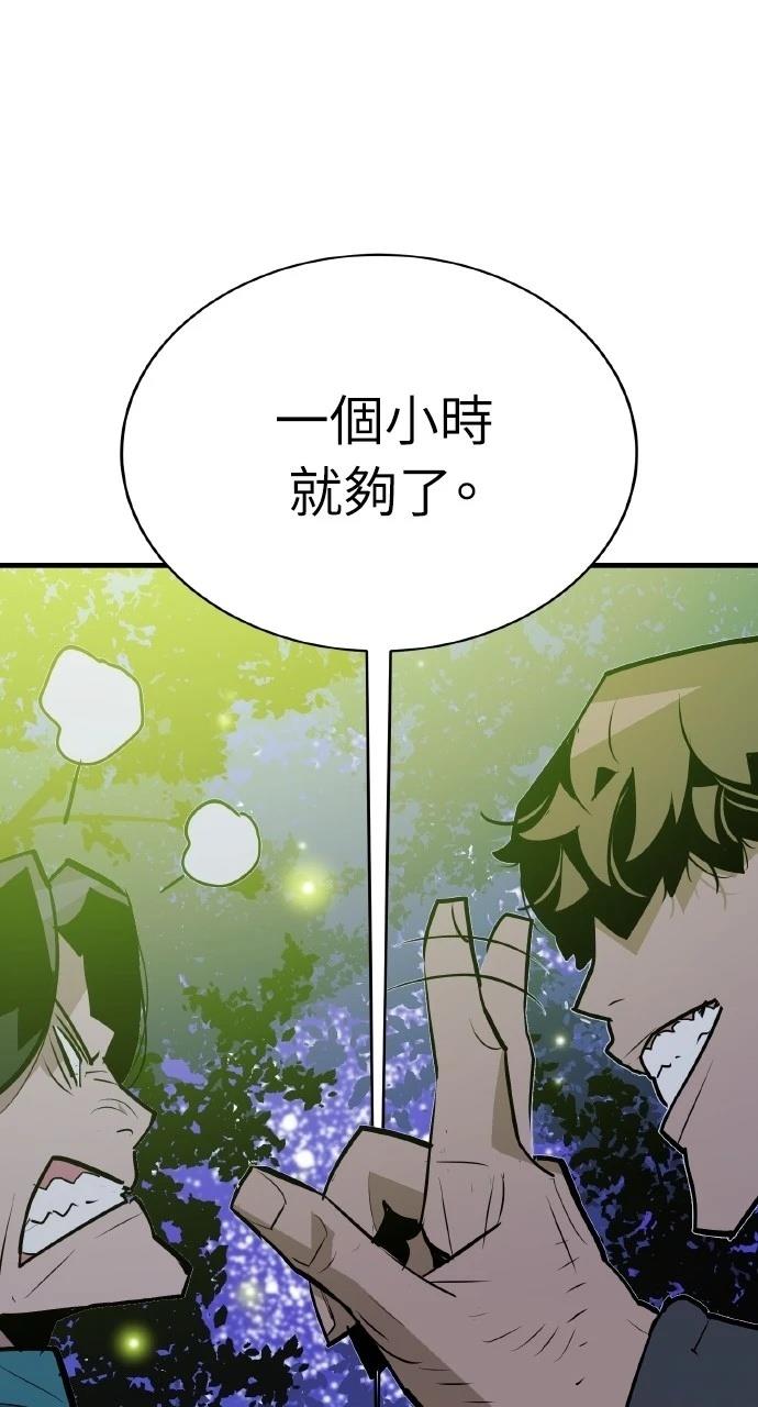 第9话68