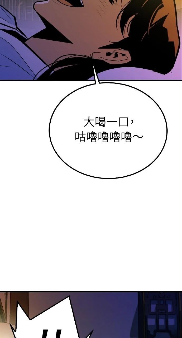第9话7