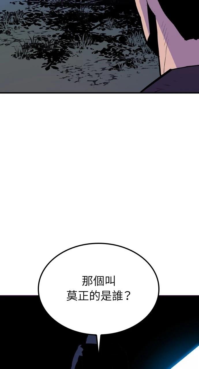 第9话74