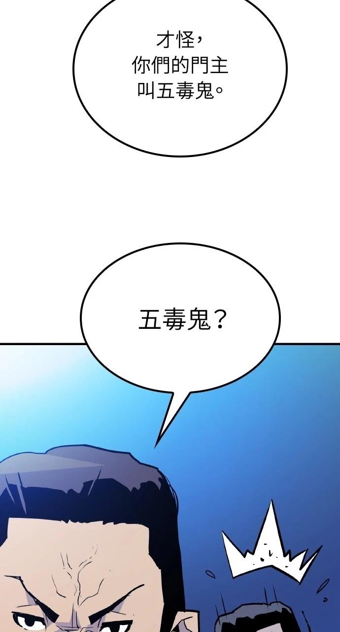 第9话77