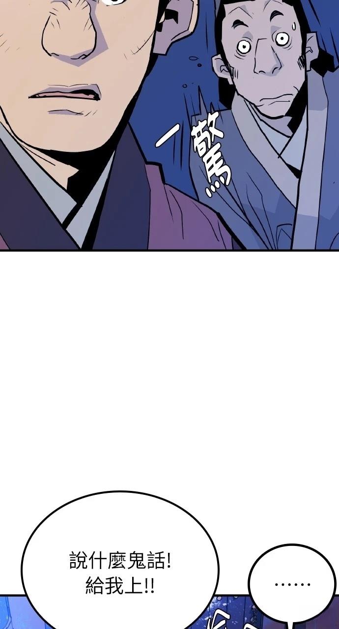 第9话78