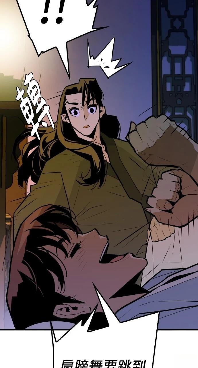 第9话8
