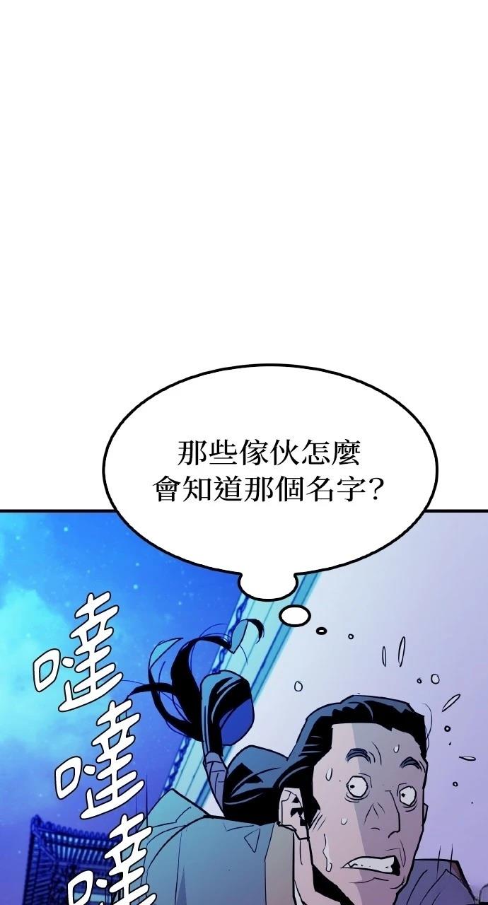 第9话80