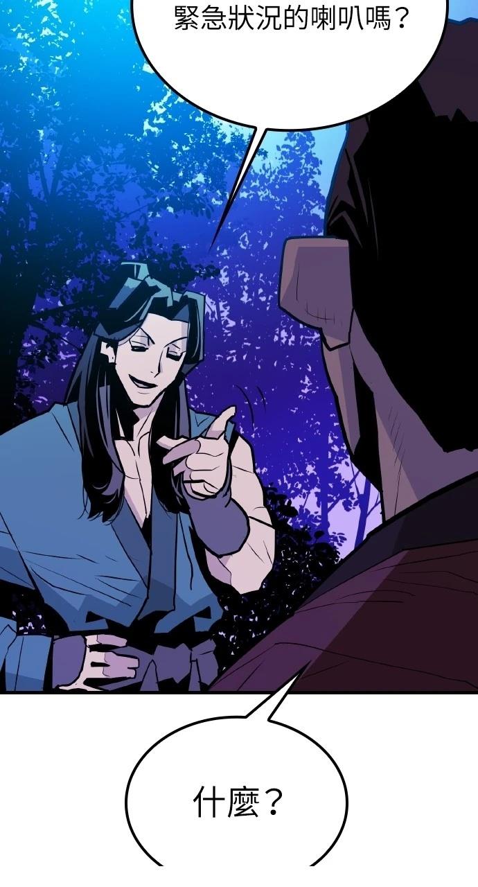 第9话82