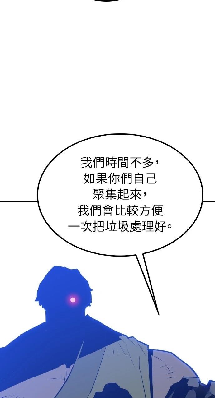 第9话83