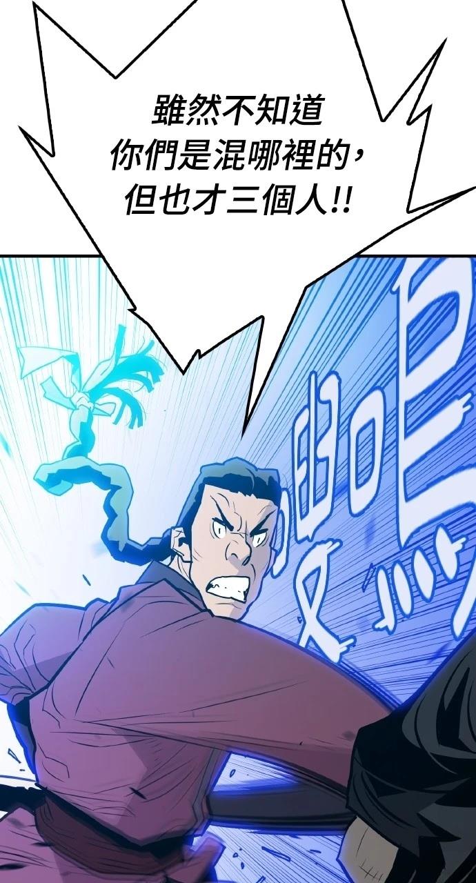 第9话85