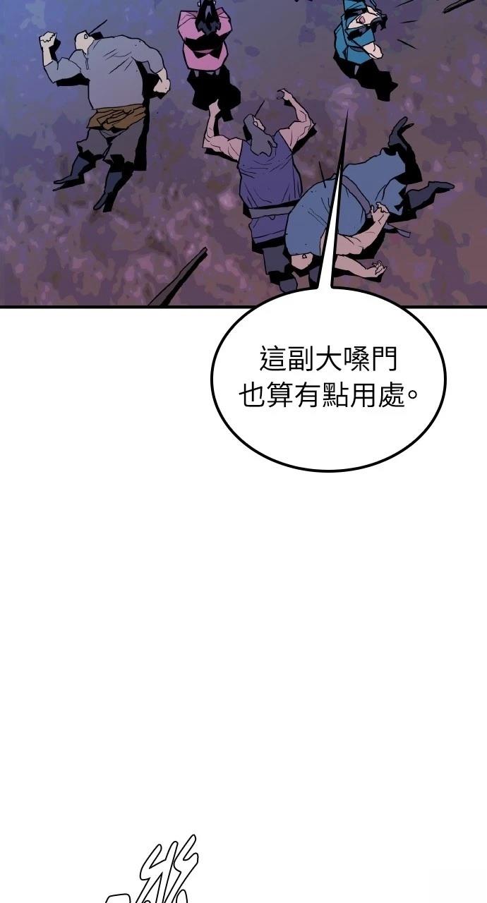 第9话89