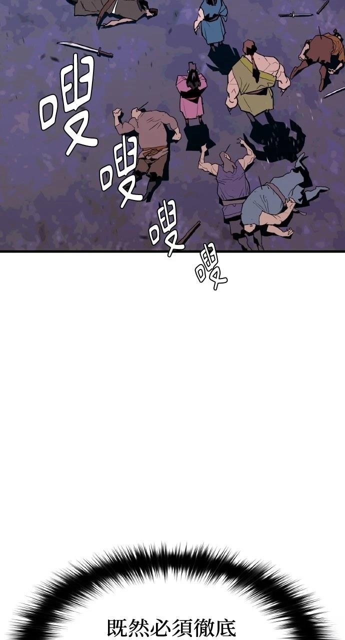 第9话94