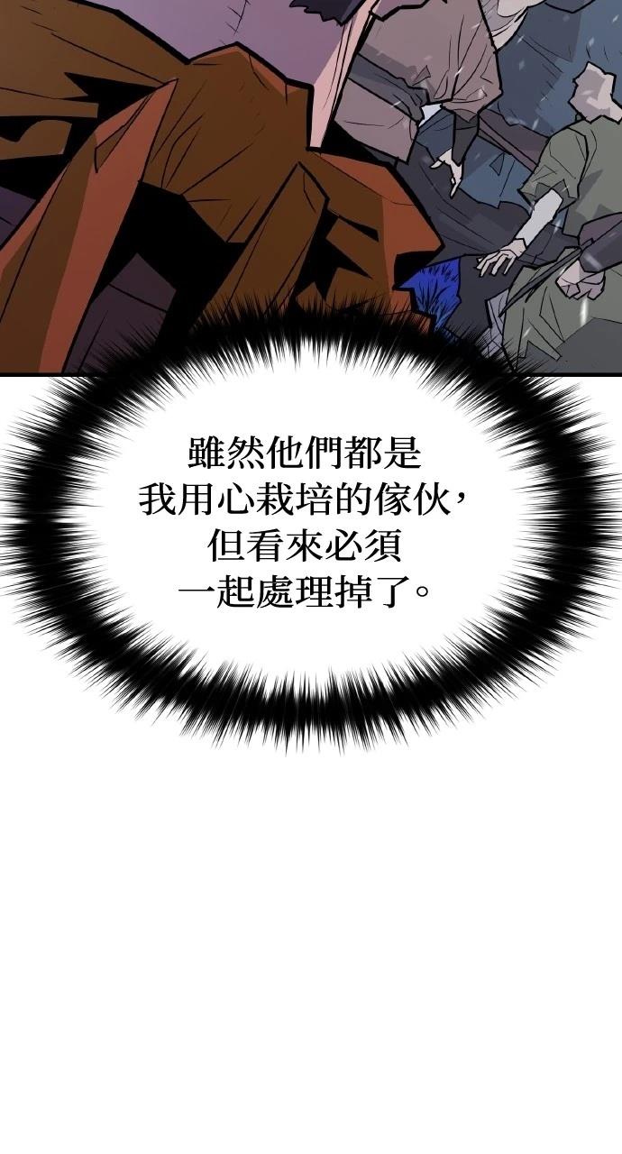 第9话97