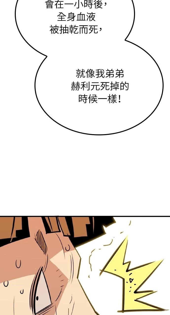 第11话100