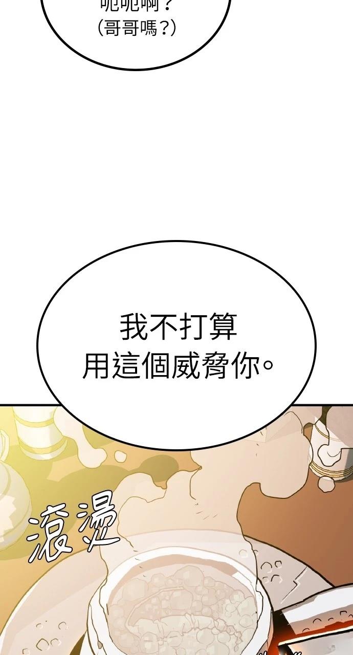 第11话103