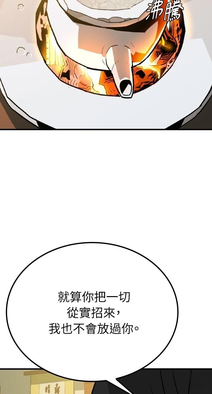 第11话104