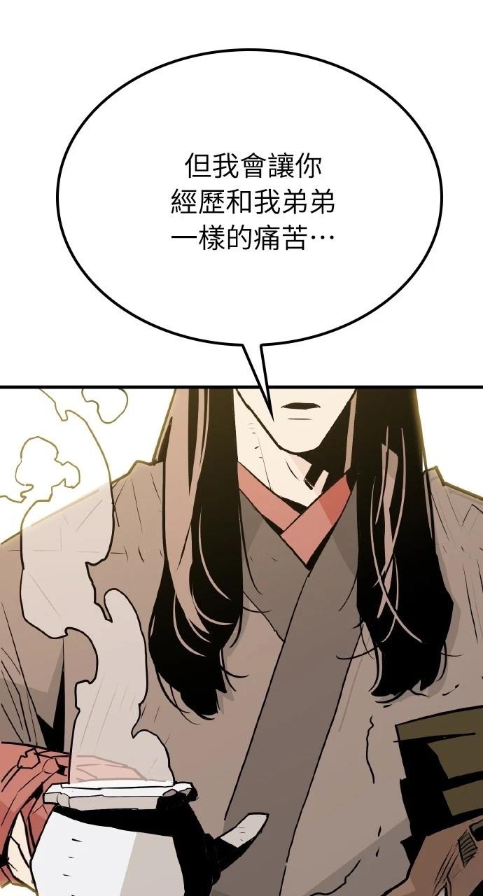 第11话106