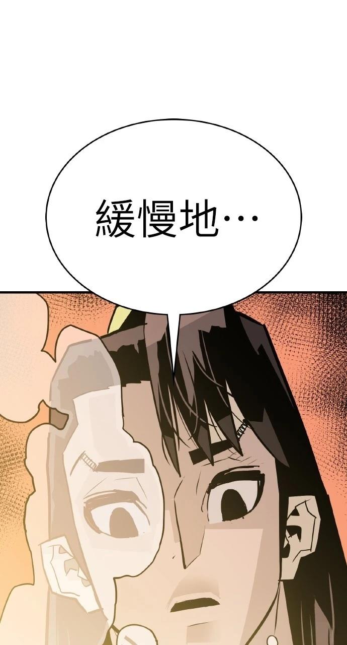 第11话109
