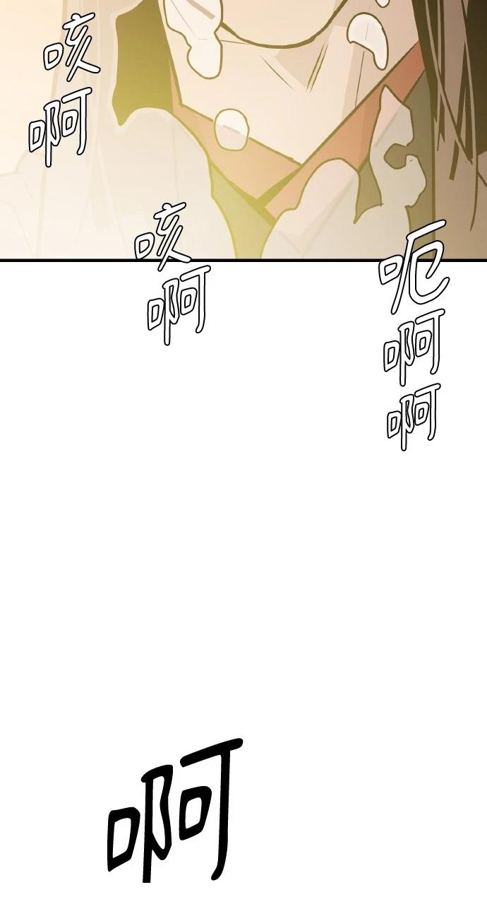 第11话110