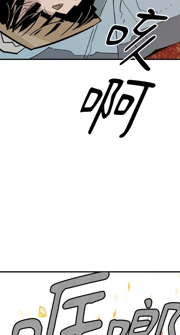 第11话112