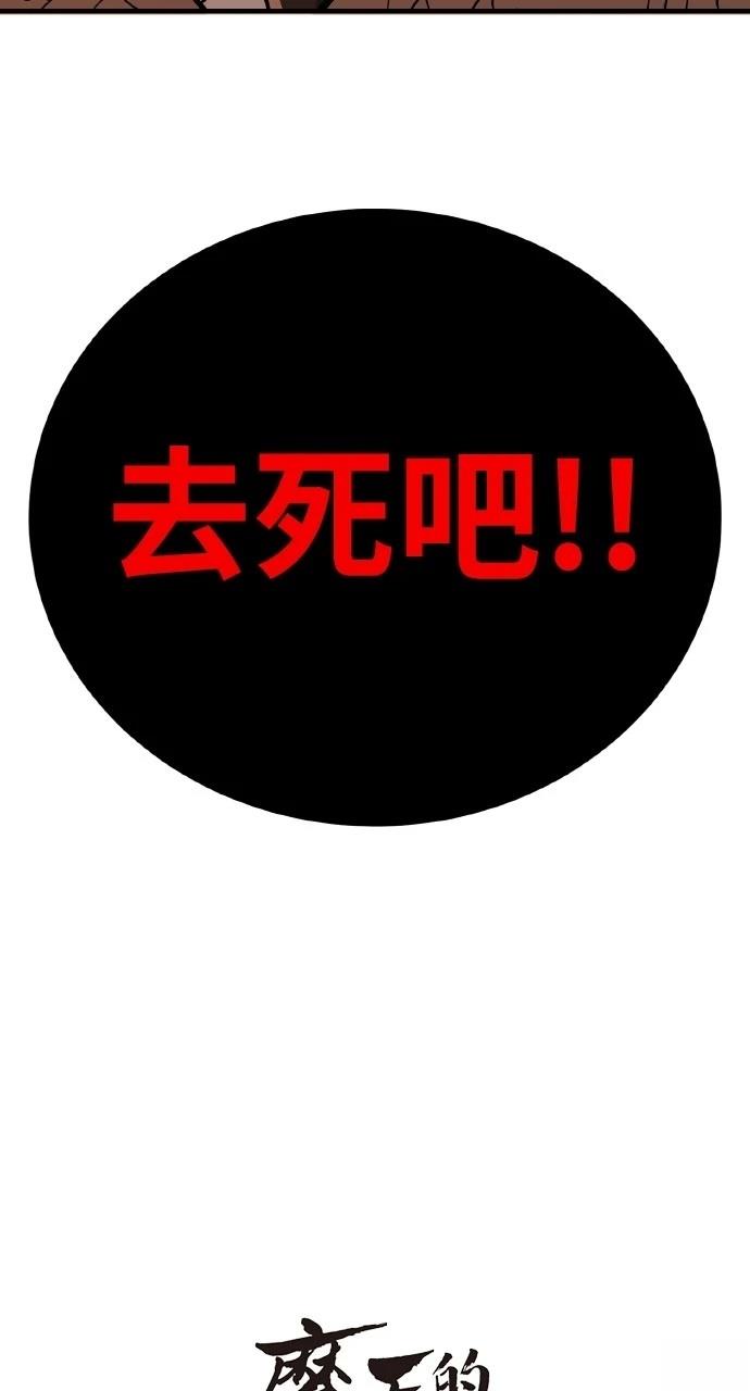 第11话115