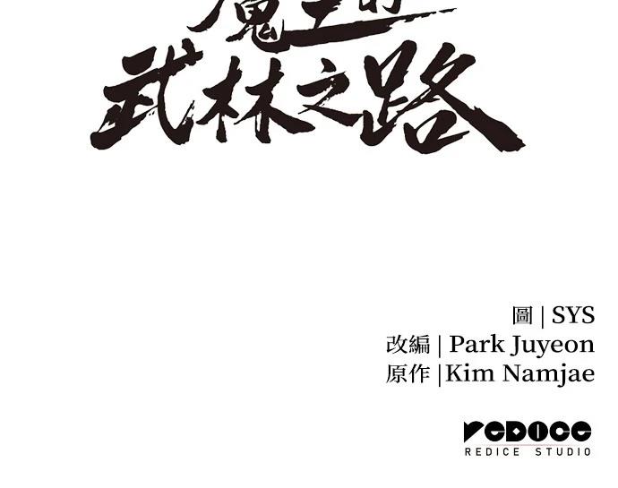 第11话116