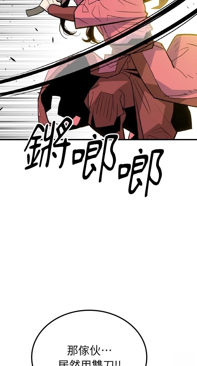 第11话12