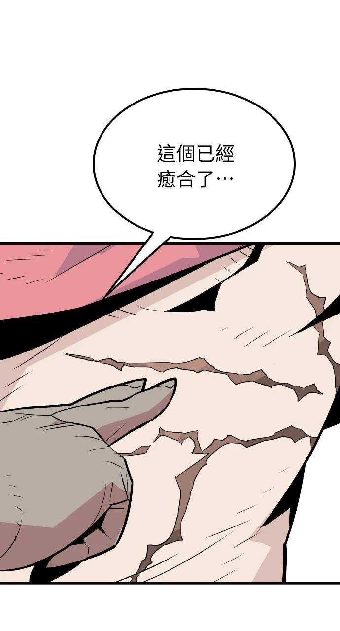 第11话18