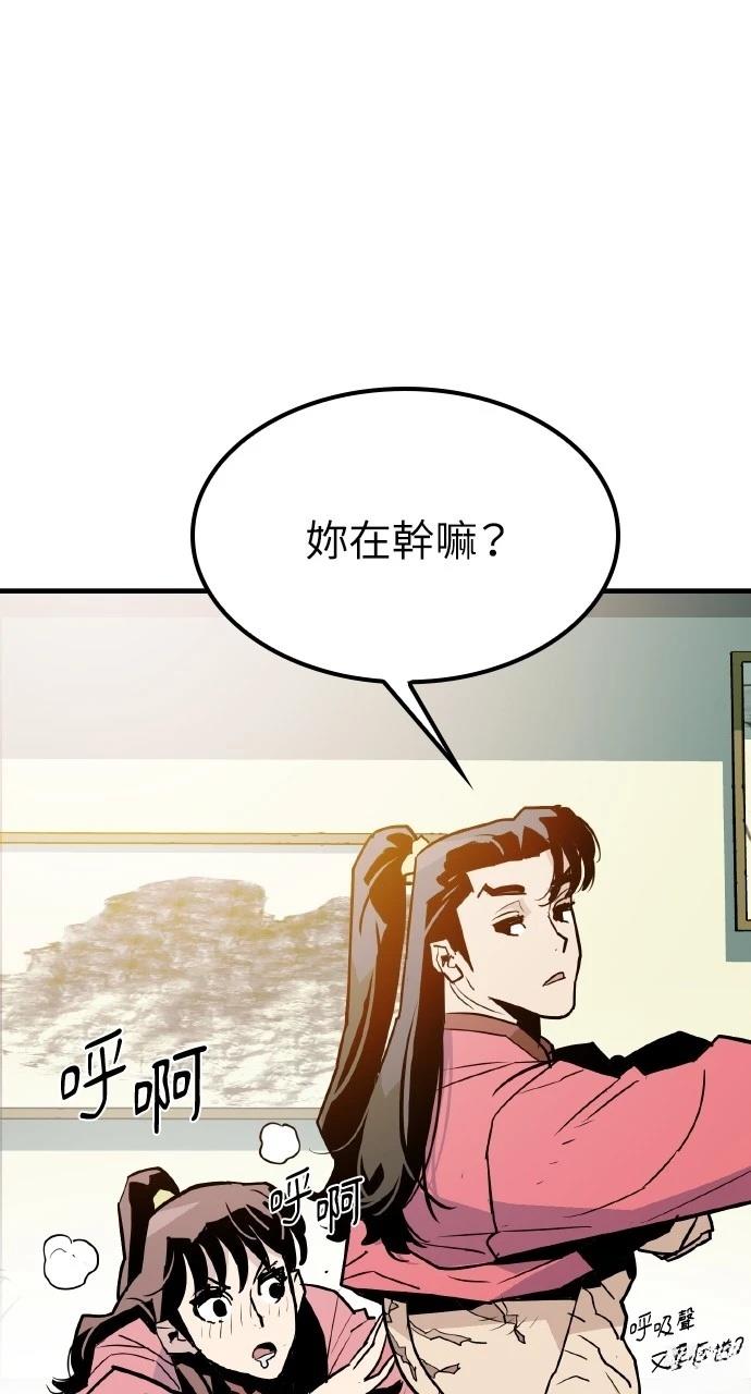 第11话19