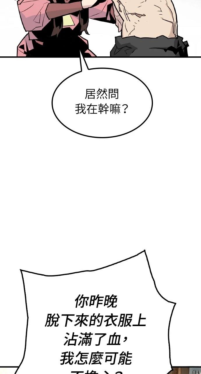 第11话20