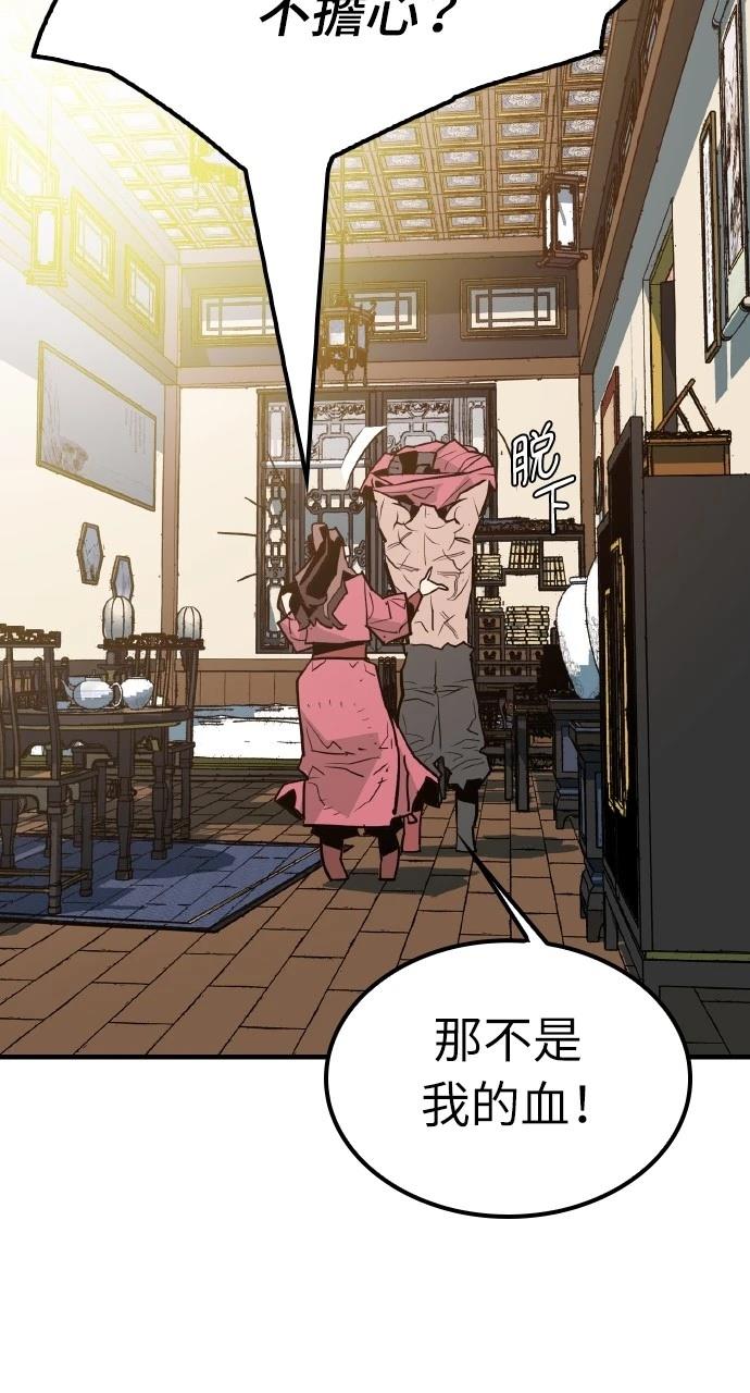 第11话21