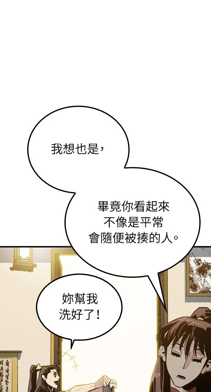 第11话23