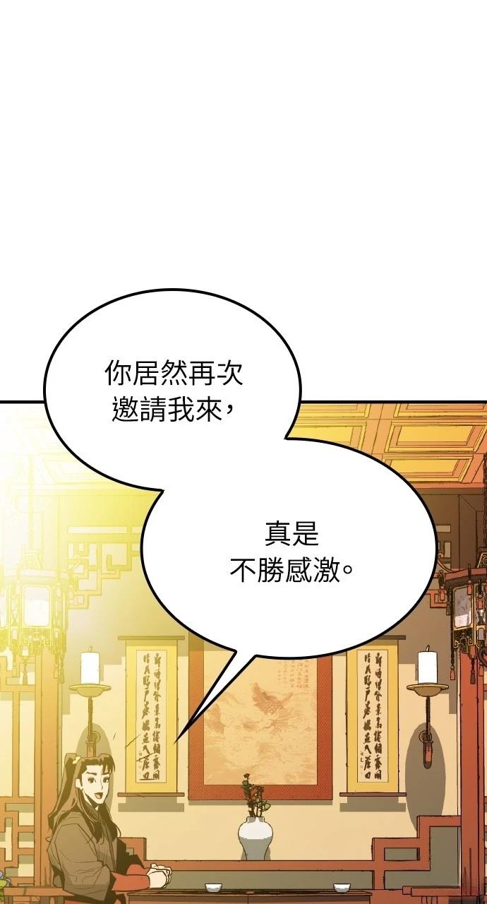 第11话29
