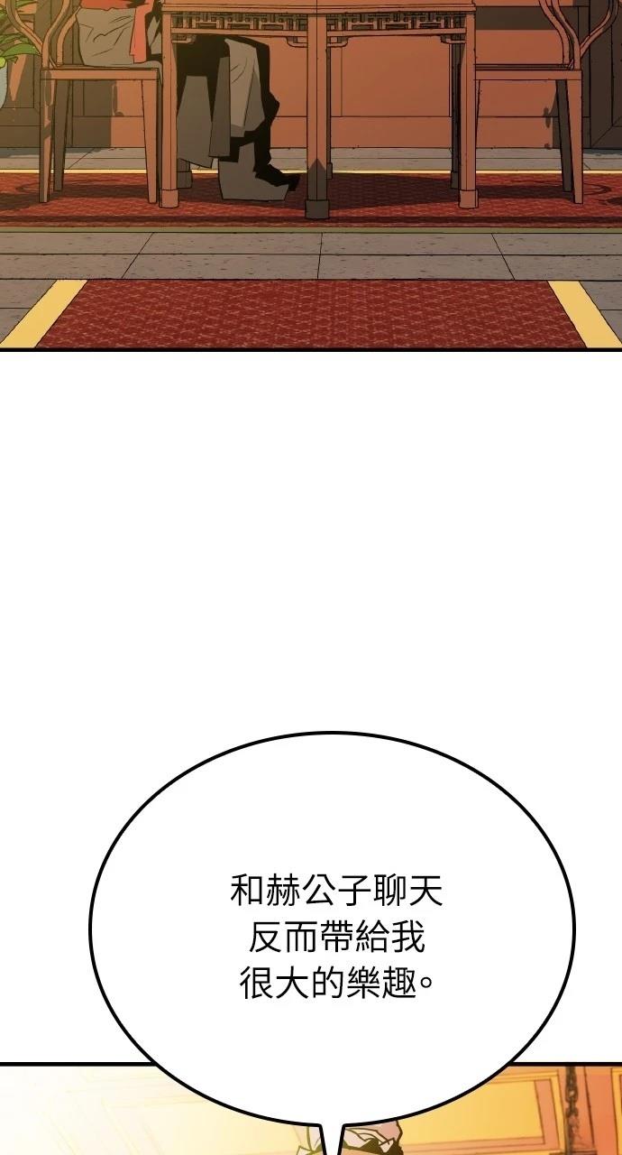 第11话30