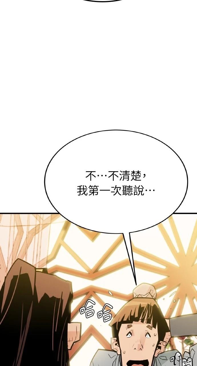 第11话39