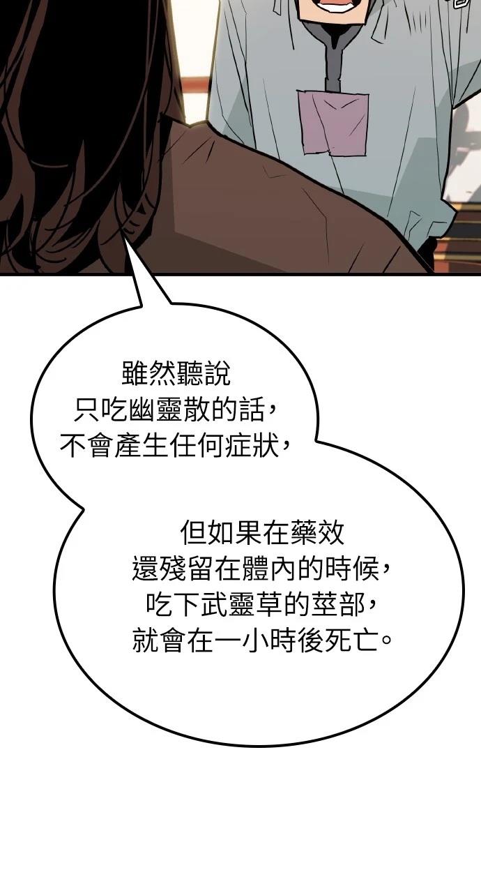 第11话40