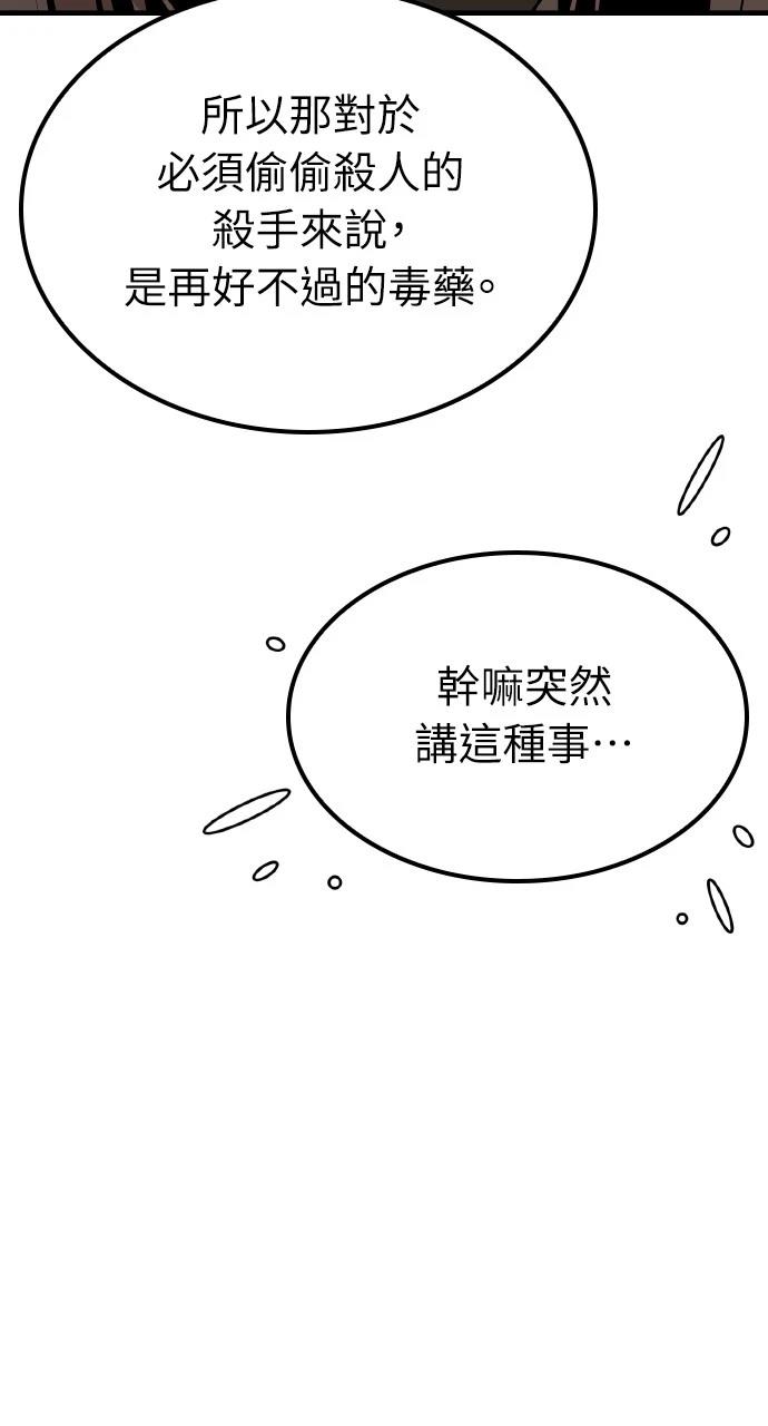 第11话42