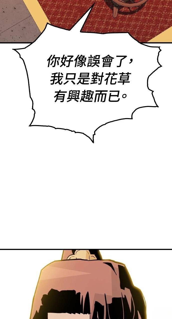 第11话44