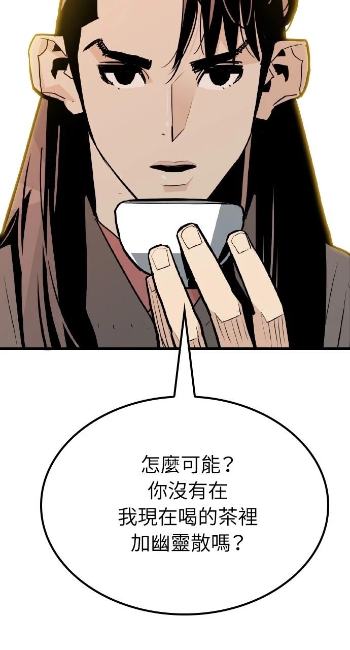 第11话45