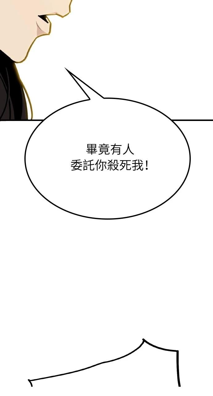 第11话48